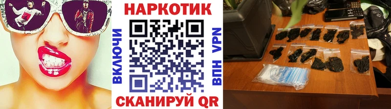 Наркотические вещества Мурманск КОКАИН hydra зеркало Гашиш