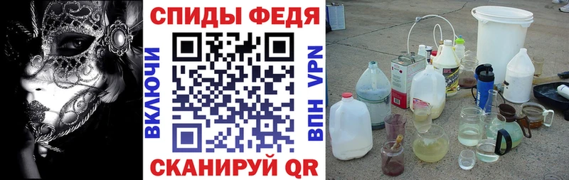 Amphetamine Premium  Мурманск 