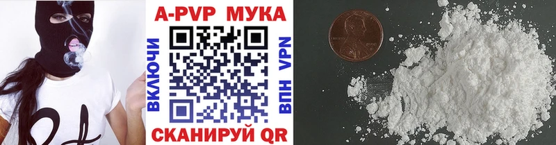 mega ТОР  цена наркотик  Мурманск  Alpha-PVP СК 