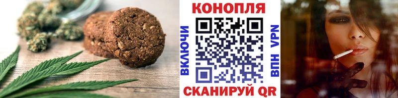наркотики  Мурманск  Cannafood конопля 
