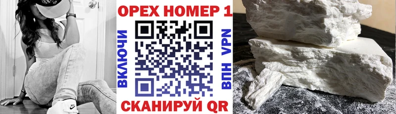 продажа наркотиков  Мурманск  Кокаин 98% 