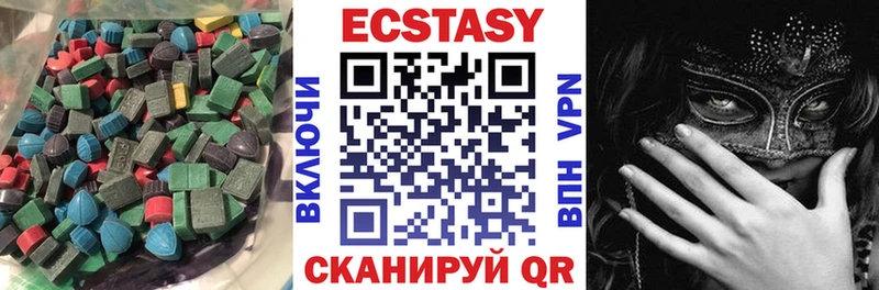 Экстази Дубай  Мурманск 