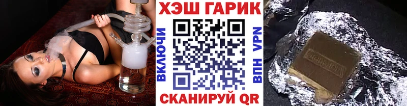 ГАШИШ Cannabis Мурманск