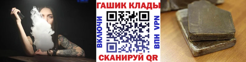 ГАШ убойный  Мурманск 