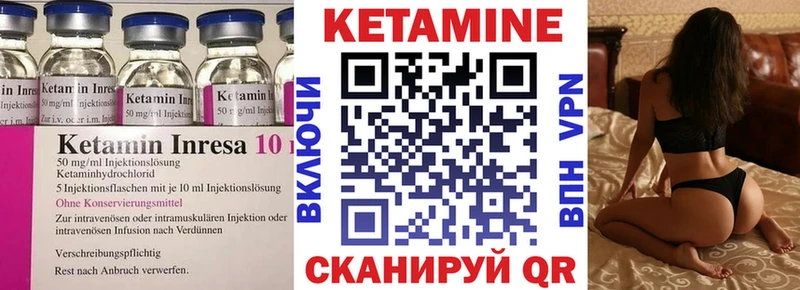 где продают   Мурманск  ссылка на мегу зеркало  Кетамин ketamine 