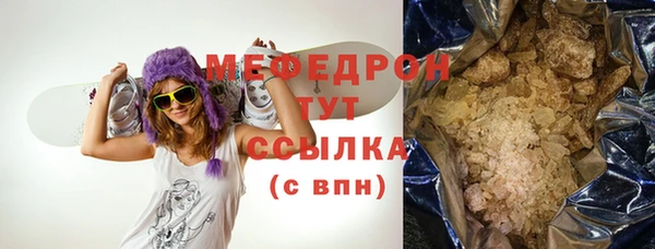 скорость Богданович