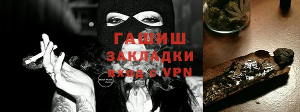 кокаин перу Богородск