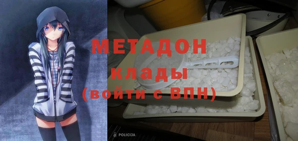 кокаин перу Богородск