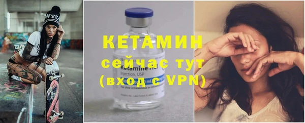кокаин перу Богородск
