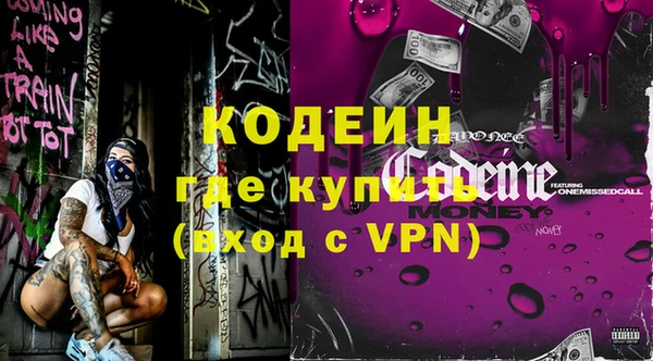 кокаин перу Богородск