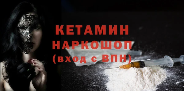 кокаин перу Богородск