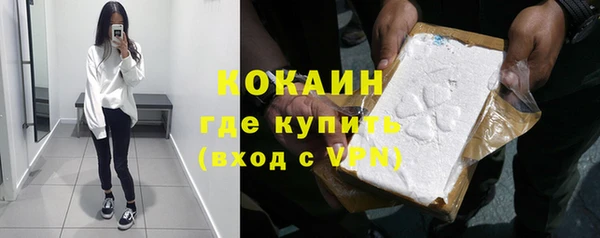 скорость Богданович