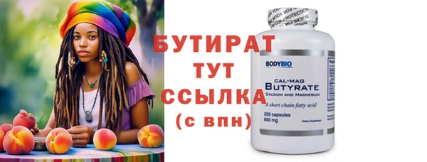 меф Белокуриха