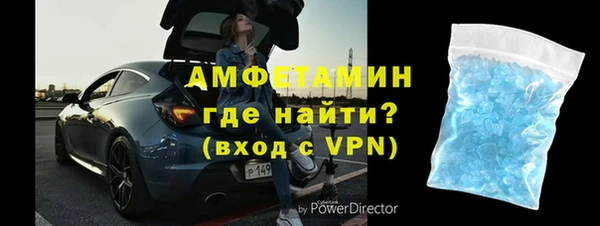 скорость Богданович