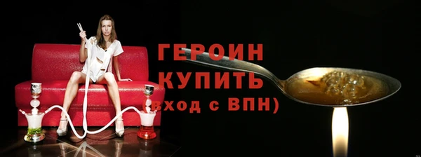 молекула духа Богородицк