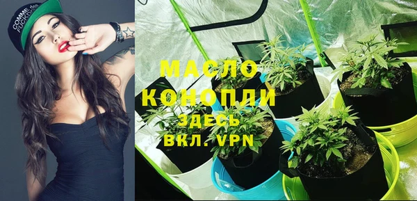 кокаин перу Богородск