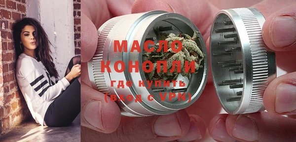 кокаин перу Богородск