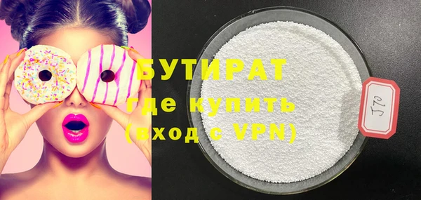 скорость Богданович