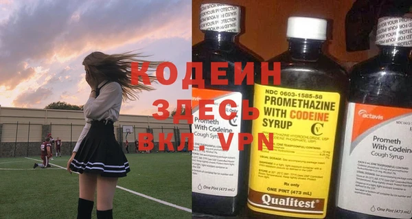 скорость Богданович
