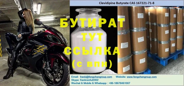 скорость Богданович
