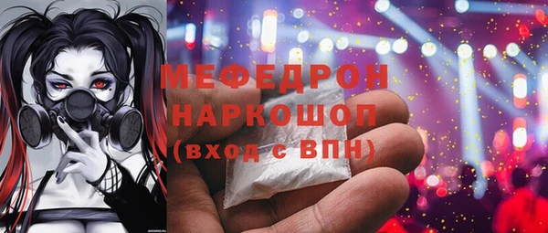скорость Богданович