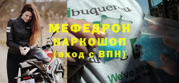 кокаин перу Богородск