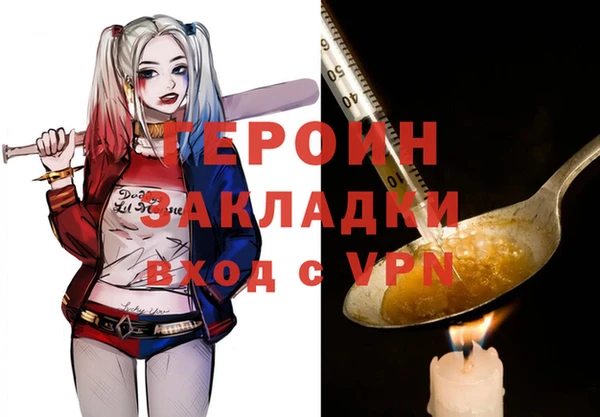 скорость Богданович