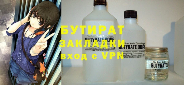кокаин перу Богородск