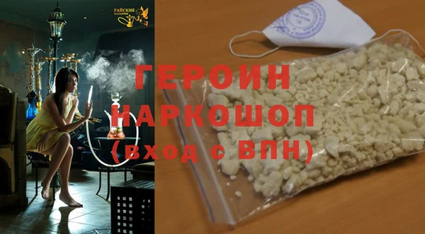 кокаин перу Богородск