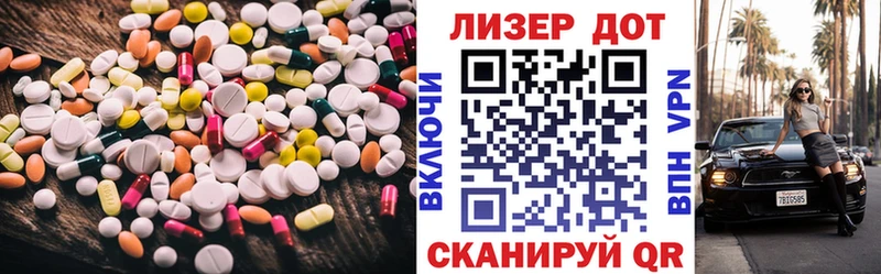 Лсд 25 экстази кислота Мурманск