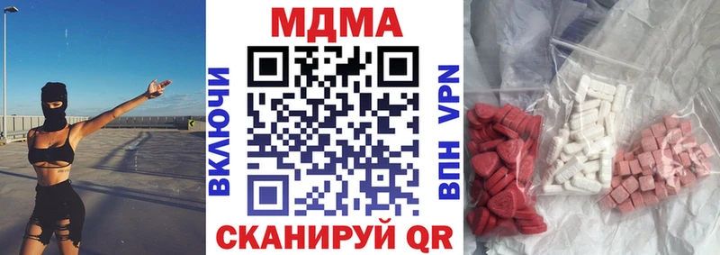 MDMA VHQ  KRAKEN как зайти  Мурманск 