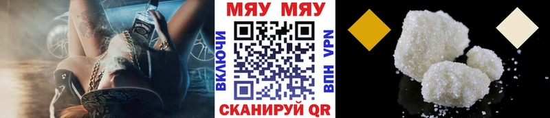 KRAKEN как зайти Мурманск Меф mephedrone