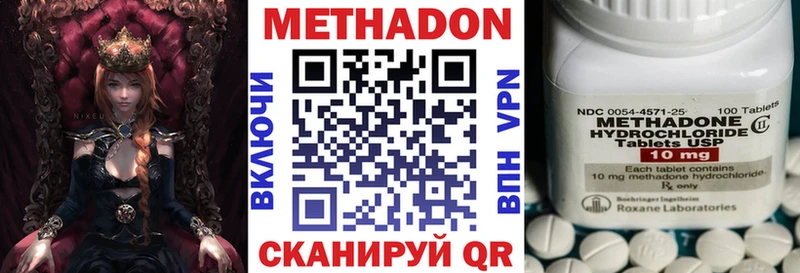 закладки  Мурманск  Метадон мёд 