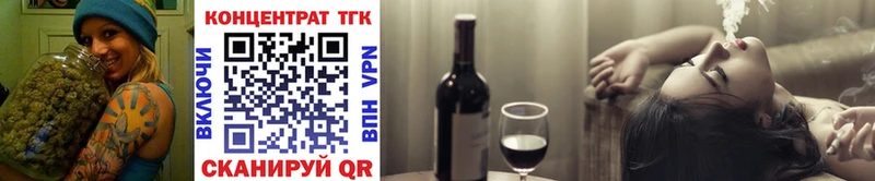 blacksprut tor  Мурманск  ТГК вейп с тгк 