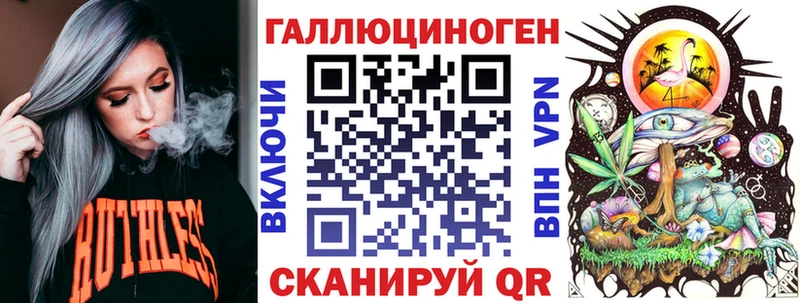 Галлюциногенные грибы Magic Shrooms купить сайты Мурманск