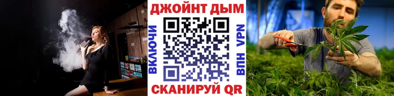 blacksprut маркетплейс  Мурманск  Конопля Ganja 